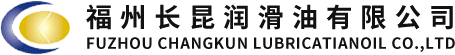 长昆润滑油